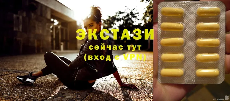 блэк спрут ONION  Валуйки  Ecstasy Cube  закладка 