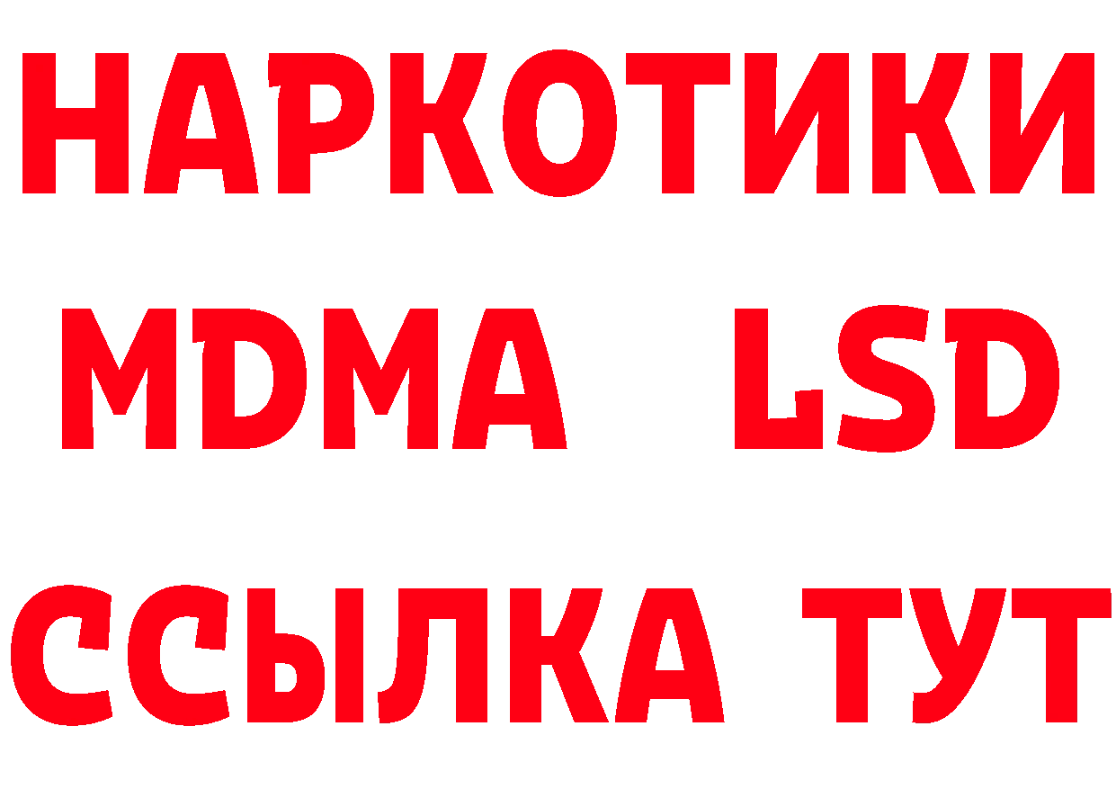 ТГК вейп с тгк зеркало маркетплейс MEGA Валуйки